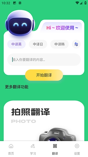 简单对话口语