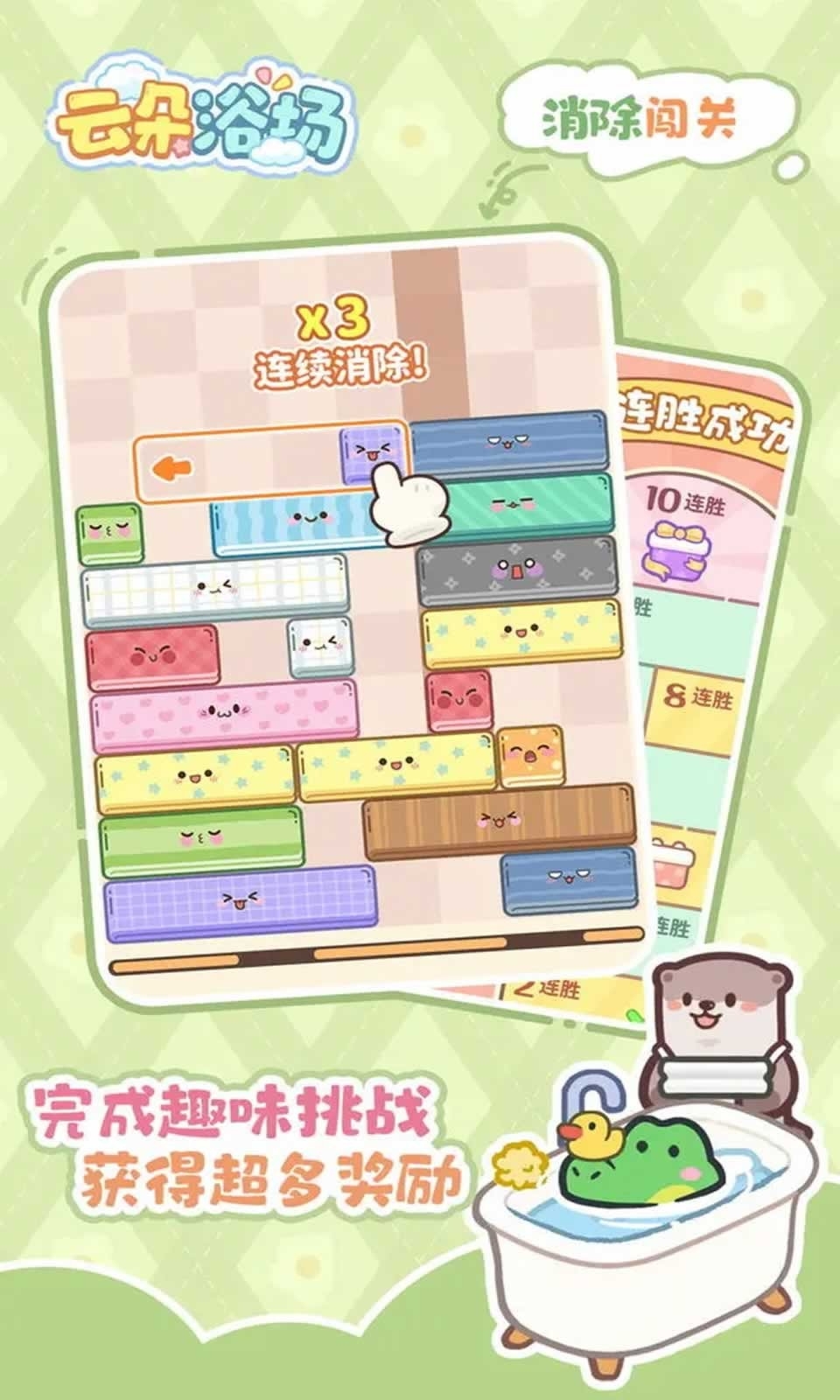 云朵浴场