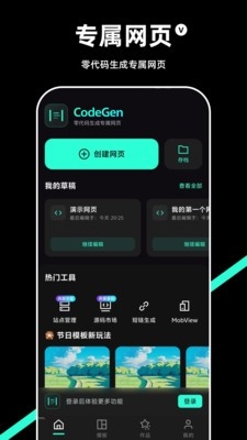 时契