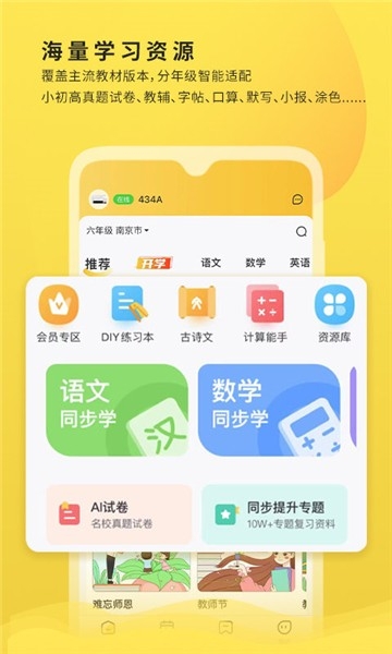 小白学习盒子