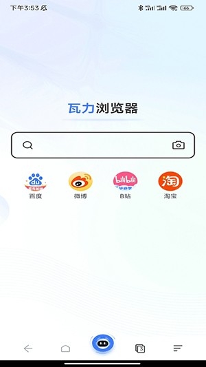 瓦力浏览器