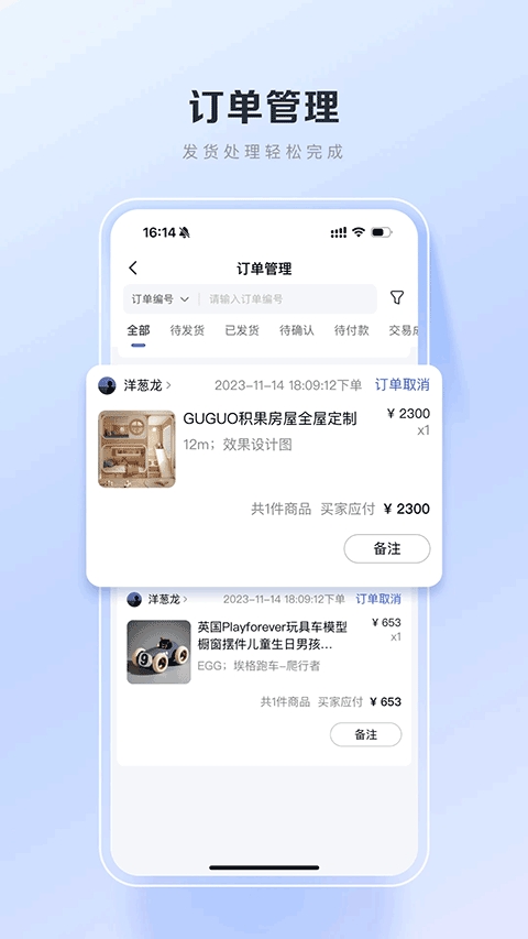 百度优选