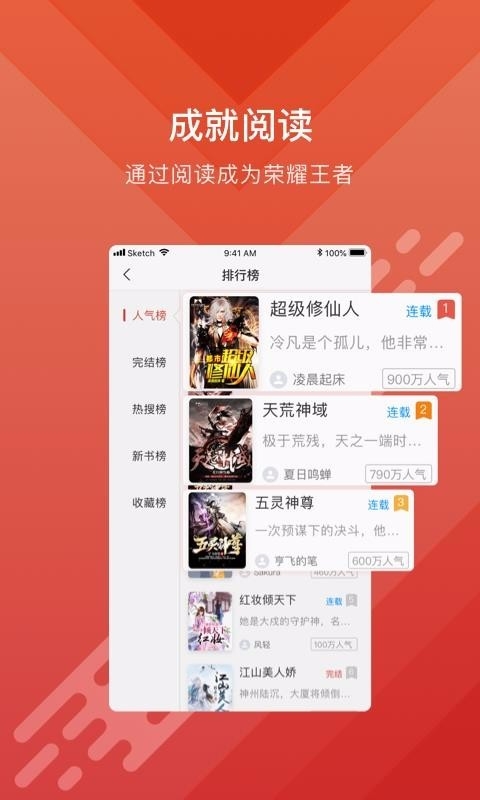 酷阅小说 