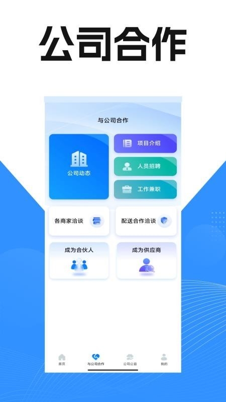霸美优选
