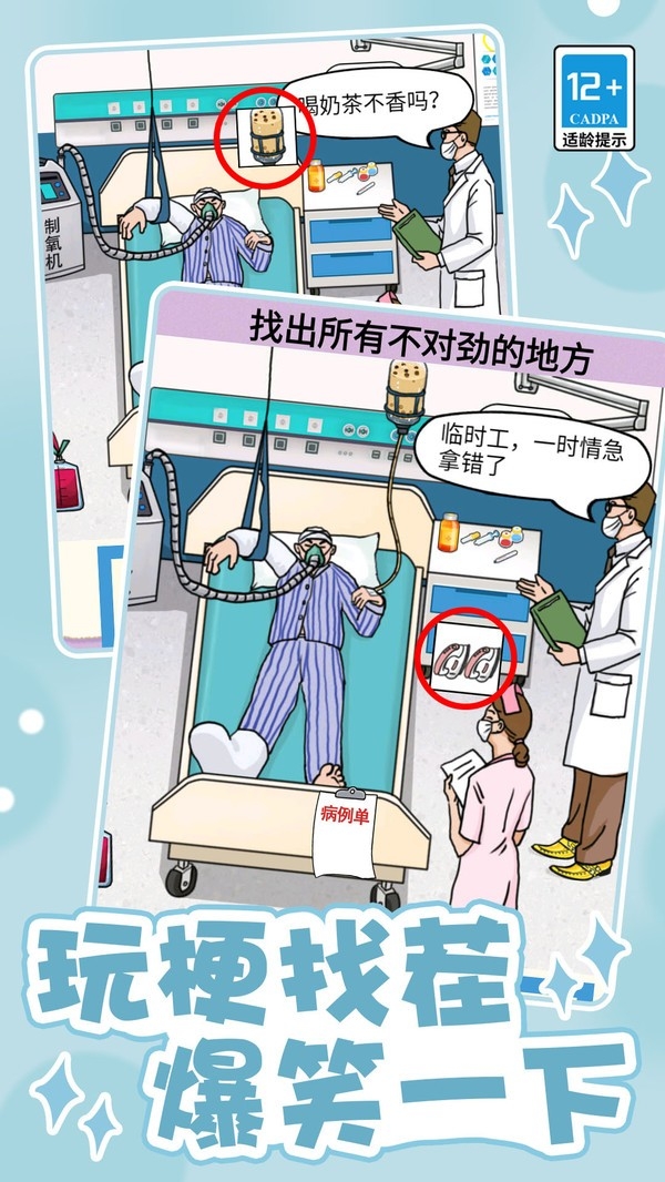 沉浸式收纳 