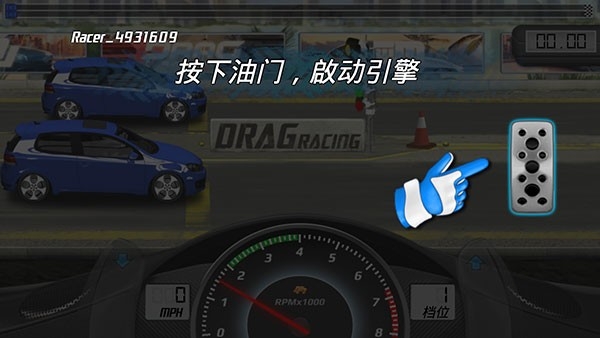 短程极速赛车2025最新版