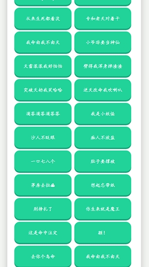 哪吒语音盒