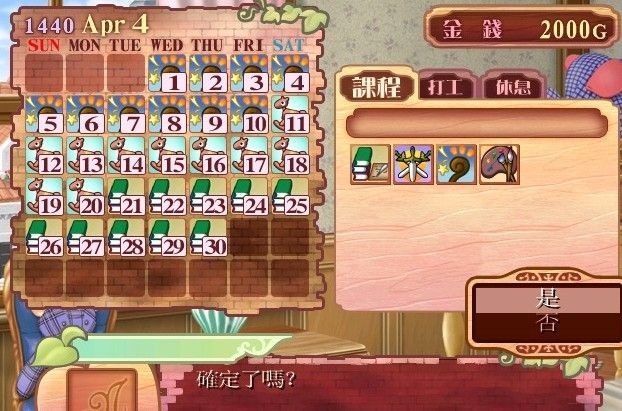 弹丸论破2