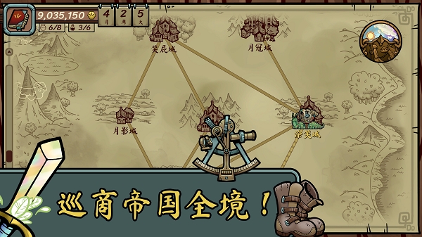 当铺人生传奇安卓版