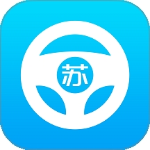 苏驾学车
