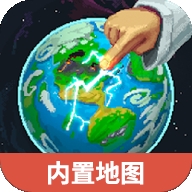 世界盒子内置地图版