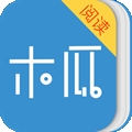 木瓜阅读