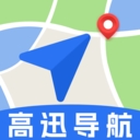 高迅地图导航免费版