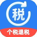 个人退缴助手