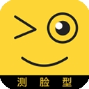 测脸型2025最新版