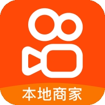 快手本地商家app官方最新版