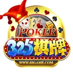325棋盘最新正版