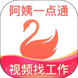 阿姨一点通