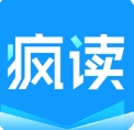 疯读小说