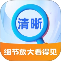 细节放大看得见
