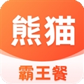 熊猫霸王餐