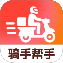 众包外卖配送骑手