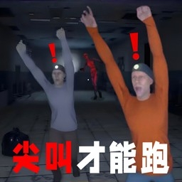 欢乐追击模拟