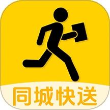 同城跑腿快达