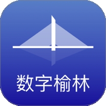 数字榆林