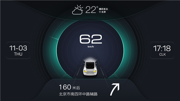 XUI车载桌面