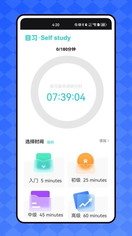 好课课程