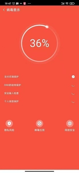 清道夫清理