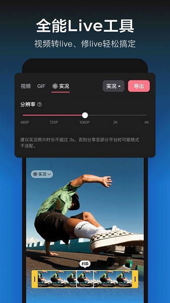 剪映2025