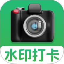 考勤专属水印相机