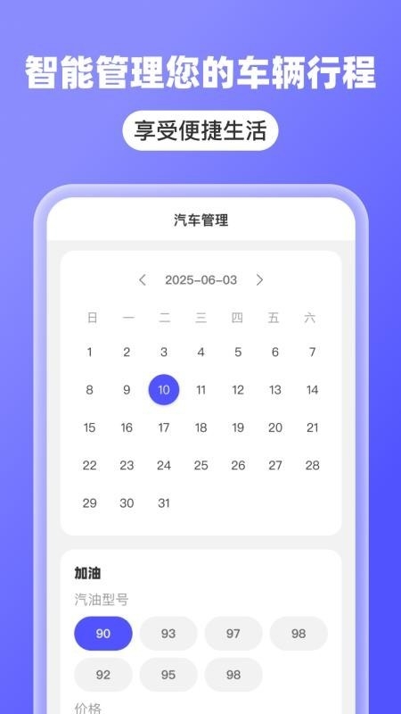 5G高清全景导航