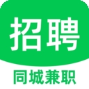 同城灵活兼职