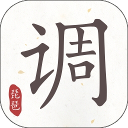 琵琶调音器