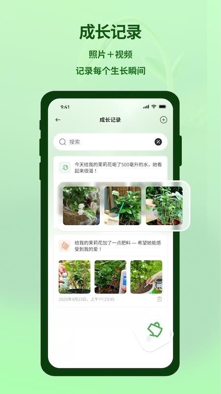 小芸田园