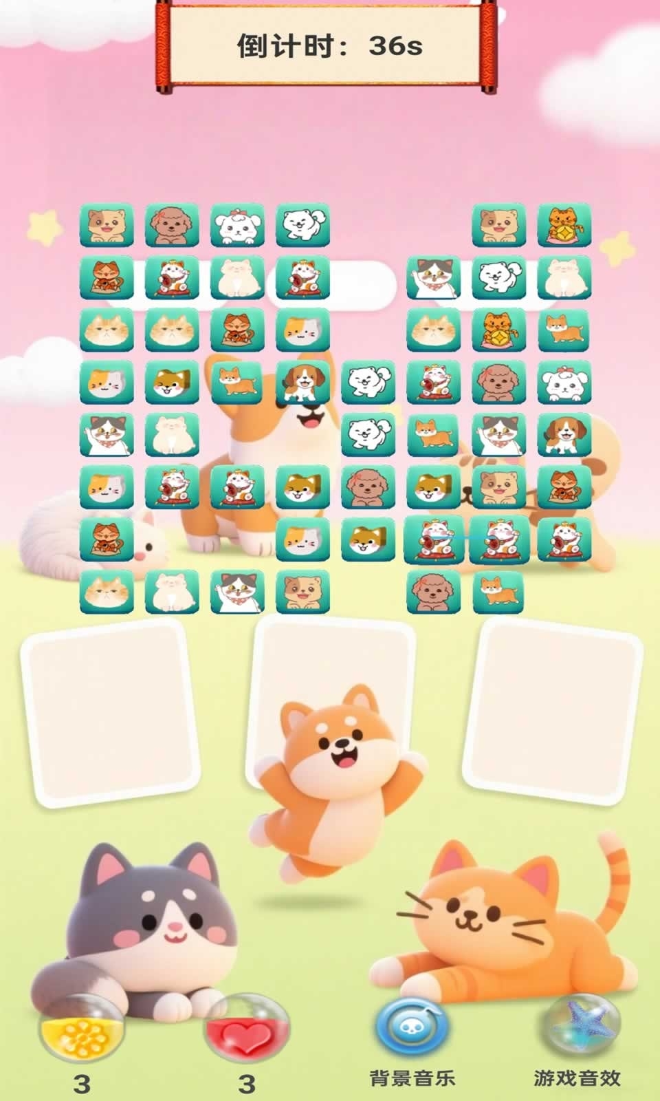 猫狗图鉴