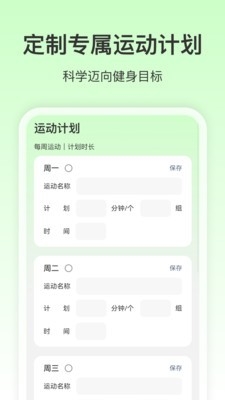 免费全网优享地图