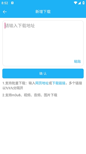视频下载鸟