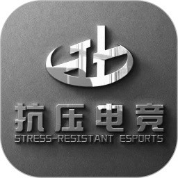 抗压俱乐部