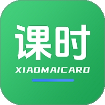 小麦课时通