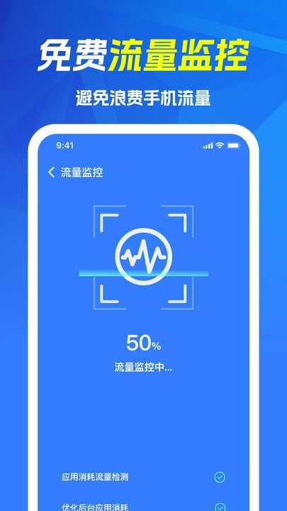 移动wifi宝