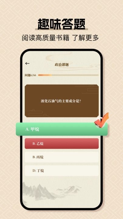 小绿江