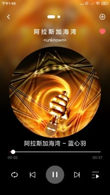 全免费音乐播放器