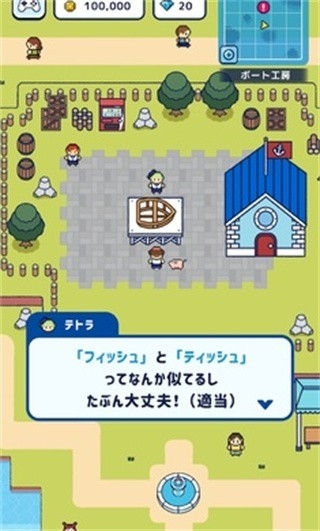 像素钓鱼生活中文版（つりライフ）