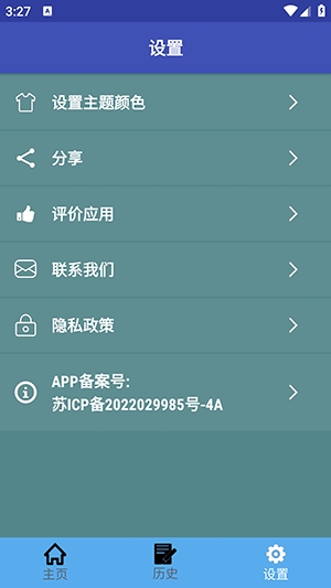 越南语翻译
