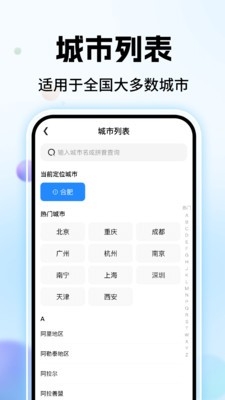 高评扫街榜