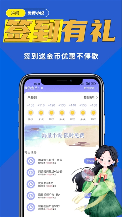 幻梦轻小说